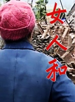 国产成人一区二区在线不卡